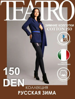 Колготки TEATRO COTON 150 черный  фото 6
