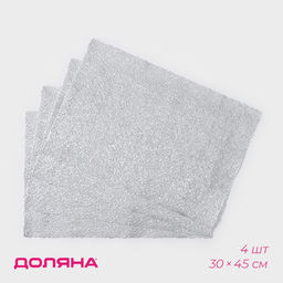 Салфетки сервировочные на стол Доляна «Соломка», 30×45 см, 4 шт., серебряные