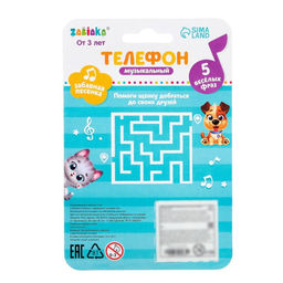 Цена за 2 шт. Музыкальный детский телефон «Принцессе», звук, цвет розовый, МИКС