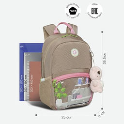 RO-370-1 Рюкзак - Grizzly фото 3