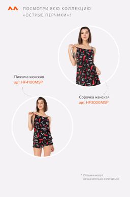 Женская cорочка Happy Fox  фото 73