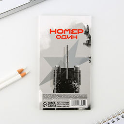 Блок бумаг с липким слоем Всегда на высоте, 30 л - Artfox фото 12