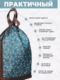 Рюкзак, R001. Цветочки - Moshna фото 7