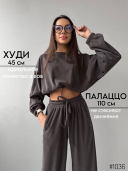 Костюм двойка - A.B.S.O фото 8