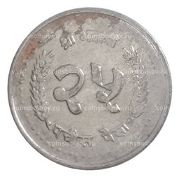 Монета 25 пайс 1988 года Непал