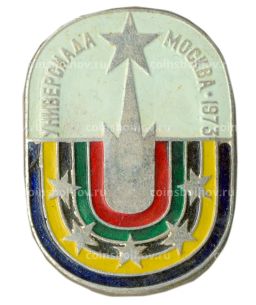 Значок Универсиада Москва -1973 года