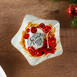 Соусник новогодний стеклянный Счастья в Новом году, 10.8?10.3 см, 80 мл