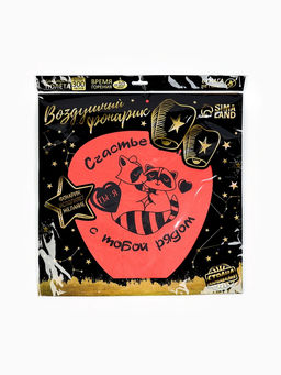 Фонарик желаний Счастье - быть рядом сердце, красный - Страна карнавалия фото 10