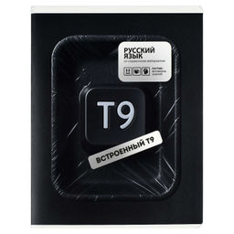 Тетрадь предметная арт. 73070/ 16 "ФРАЗЫ С ХАРАКТЕРОМ" РУССКИЙ ЯЗЫК /48 л., А5+, вн.блок - линия, бе