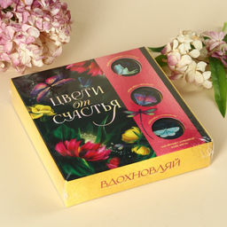 Подарочный набор Цвети от счастья: чай чёрный со вкусом клубники 50 г., кофе со вкусом нуги 50 г., варенье из сосновых шишек с клюквой 30 г., крем-мёд с клбуникой, 30 г., крем-мёд с черникой 30 г. - Фабрика счастья фото 7