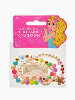 Браслеты детские «Выбражулька. Цветок и бусинки», набор 3 шт. бусины, цветной