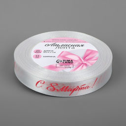 Цена за 2 шт. Лента атласная «С 8 Марта», 15 мм, 23±1 м, белая, розовая №001