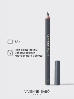 Vivienne Sabo Карандаш для глаз Merci тон 03 серый  фото 8