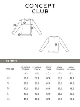 10200150054 Джемпер жен. Bibola белый - Concept club фото 6