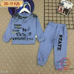 Костюм для мальчика спортивный