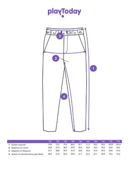PlayToday / Брюки для мальчика
