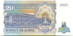 20 заиров 1993 года Заир