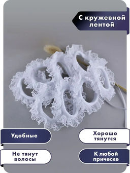 Резинки для волос 60221, 2шт