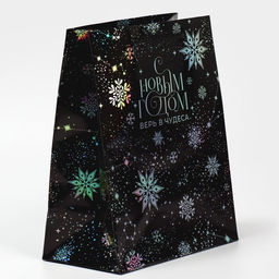 Пакет новогодний подарочный голографический «Танец снежинок», 18 х 23 х 10 см