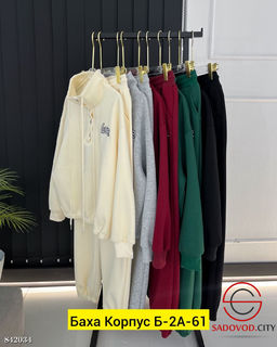 Костюм женский двойка, двунитка