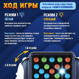 Настольная игра Запомни всё, от 1 игрока, 5+ - Лас Играс kids фото 10