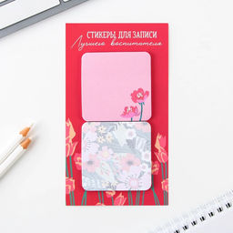 Подарочный набор, ежедневник А5, 80 листов, ручка, стикеры, термостакан 350 мл «Любимому воспитателю»