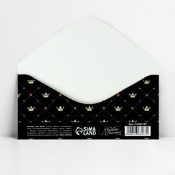 Цена за 10 шт. Конверт для денег «Лучшему из лучших», 16.5 х 8 см