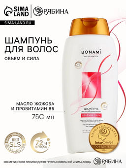 Шампунь для волос с маслом жожоба и провитамином В5, оъем и сила, 750 мл, BONAMI