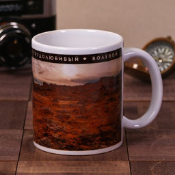 Кружка сублимация Иван  320 мл, с нанесением - Дарим красиво фото 3