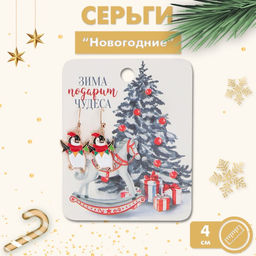 Серьги Новогодние пингвин с гирляндой, цветные в золоте