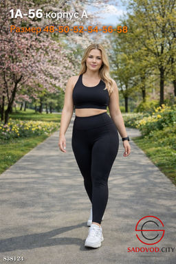 Женские лосины больших размеров