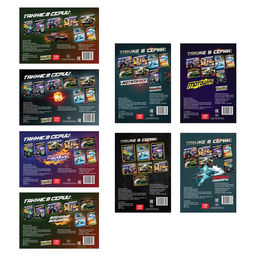 Раскраски для мальчиков набор Крутые тачки, 8 шт. по 12 стр. - Буква-ленд фото 6