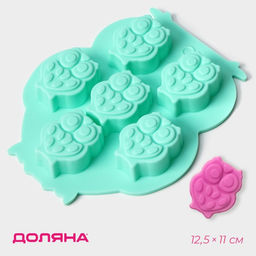 Цена за 2 шт. Форма для конфет и шоколада Доляна Совы, силикон, 12.5?11 см, 6 ячеек (3.3?2.7?1.5 см), МИКС
