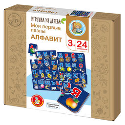 Пазлы из дерева. Мои первые пазлы Алфавит 24 эл