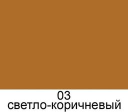 SAPHIR SPECIAL Daim Nubuck Аэрозоль д/замши СВЕТЛО-КОРИЧНЕВЫЙ(light brown) 200 мл