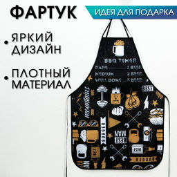 Фартук мужской полноцветный Барбекю тайм