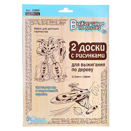 Доски для выжигания 2шт. "Трансформер и космический корабль" (блистер)