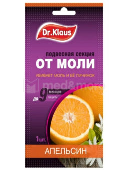 Bona Forte Dr. Klaus Секция картонная от МОЛИ Апельсин DK03010091