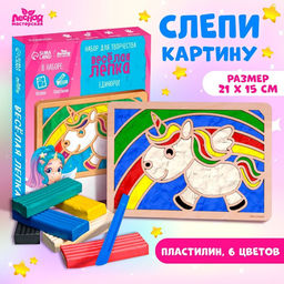 Картина пластилином Единорог, 21?15 см, набор для творчества