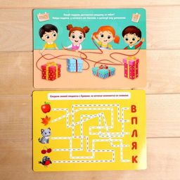 Набор пиши-стирай Лабиринты - Iq-zabiaka фото 2