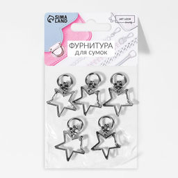 Карабин металлический «Звезда», 34×24 мм / 8×2.2 мм, 5 шт., под серебро