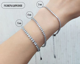 Браслет с цирконами - Vel vett фото 4