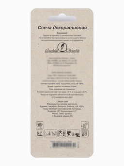 Цена за 2 шт. Свеча в торт «Черные брызги», цифра 9