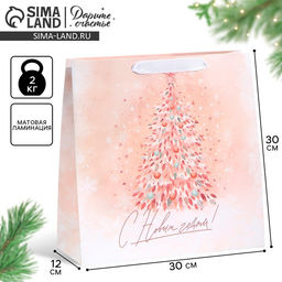 Цена за 2 шт. Пакет подарочный новогодний ламинированный квадратный Pink, 30×30×12 см
