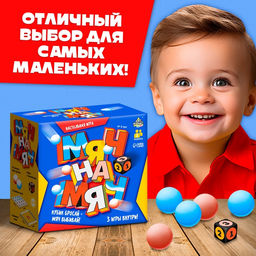Настольная игра Мяч на мяч - Лас играс kids фото 18