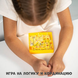 Настольная игра Сырный лабиринт, пластиковое поле - Лас Играс kids фото 5