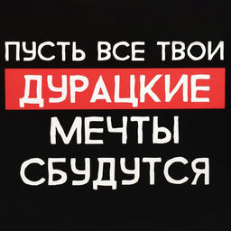 Коробка складная Пусть мечты сбудутся, 16 23 7.5 см - Дарите счастье фото 3