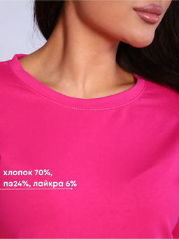 Платье спортивное 930/фуксия - Ihomelux фото 25