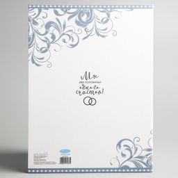 Свидетельство о браке, Me To You  фото 12