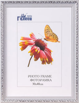 Фоторамка 30x40 / 10057-5/ - ГалеонТрейд фото 2